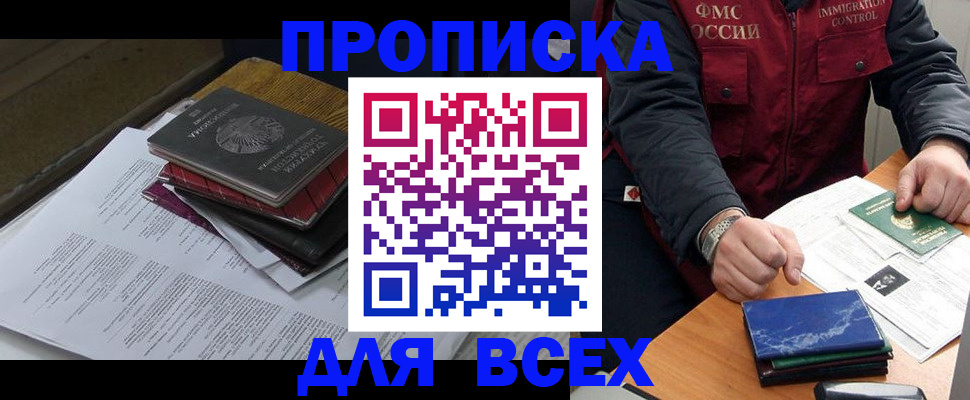 регистрация для дет. сада в Дагестане